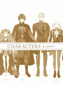 火焰纹章：风花雪月设定集