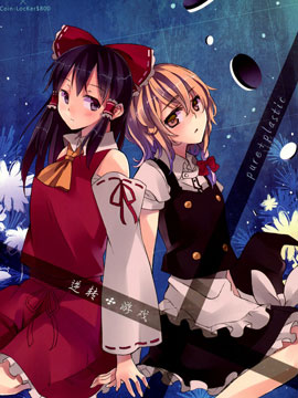 Reversee Game  The glow of a firefly