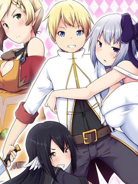 被反常规的英雄养育大的、常识外的魔法剑士