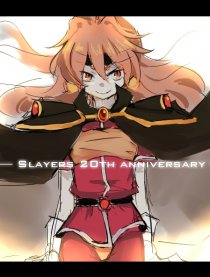 秀逗魔导士四格漫画