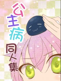 刀剑乱舞同人·日常