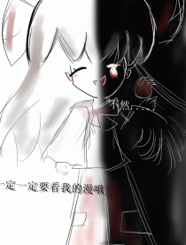 df.谁说四格漫画不能砍