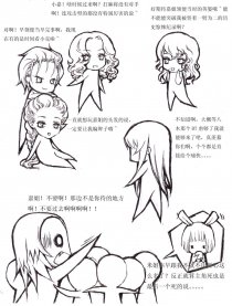 大剑同人  米嘉