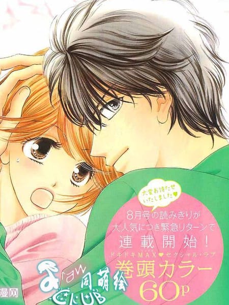 甜美淫乱热带鱼