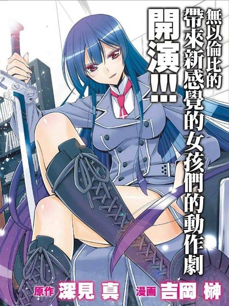 人鱼恋人 MARMAID LOVERS