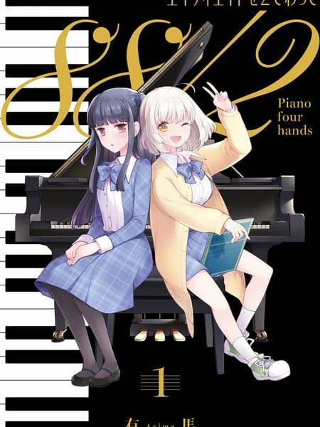 八十八琴键除以二