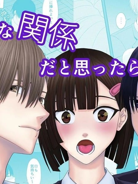 还以为是一对男同志