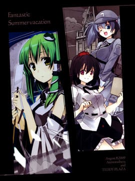 Fantastic Summer vacation