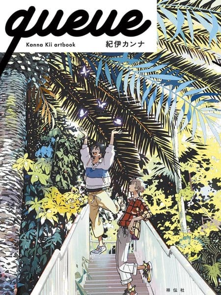 queue -Kanna Kii artbook-